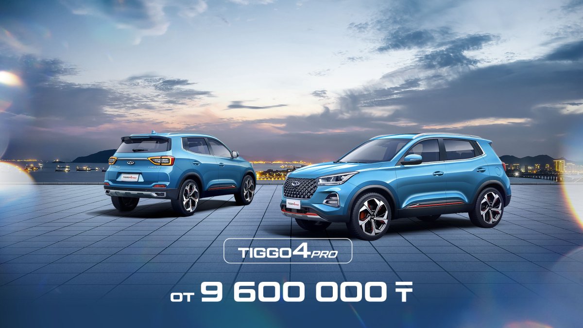 Chery Tiggo 4 PRO